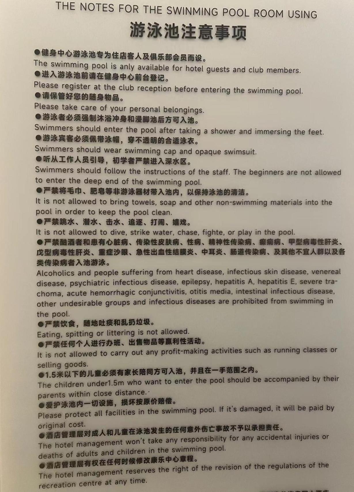 Hangzhou Haixin Hotel 外观 照片